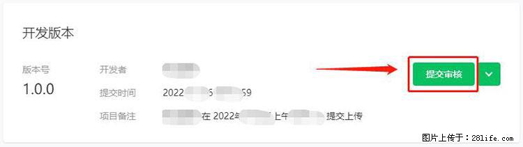 如何简单的让你开发的移动端网站在微信小程序里显示？ - 新手上路 - 昌吉生活社区 - 昌吉28生活网 changji.28life.com