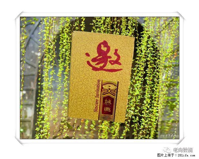 【春天,广西桂林灌阳县向您发出邀请!】开篇 - 游山玩水 - 昌吉生活社区 - 昌吉28生活网 changji.28life.com
