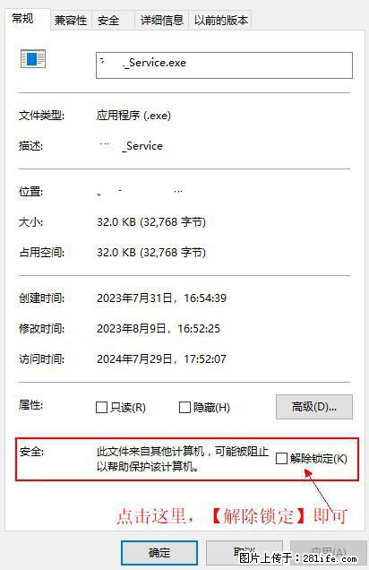 在初始化安装时发生异常:system.IO.fileloadexception:未能加载文件或程序集 - 生活百科 - 昌吉生活社区 - 昌吉28生活网 changji.28life.com