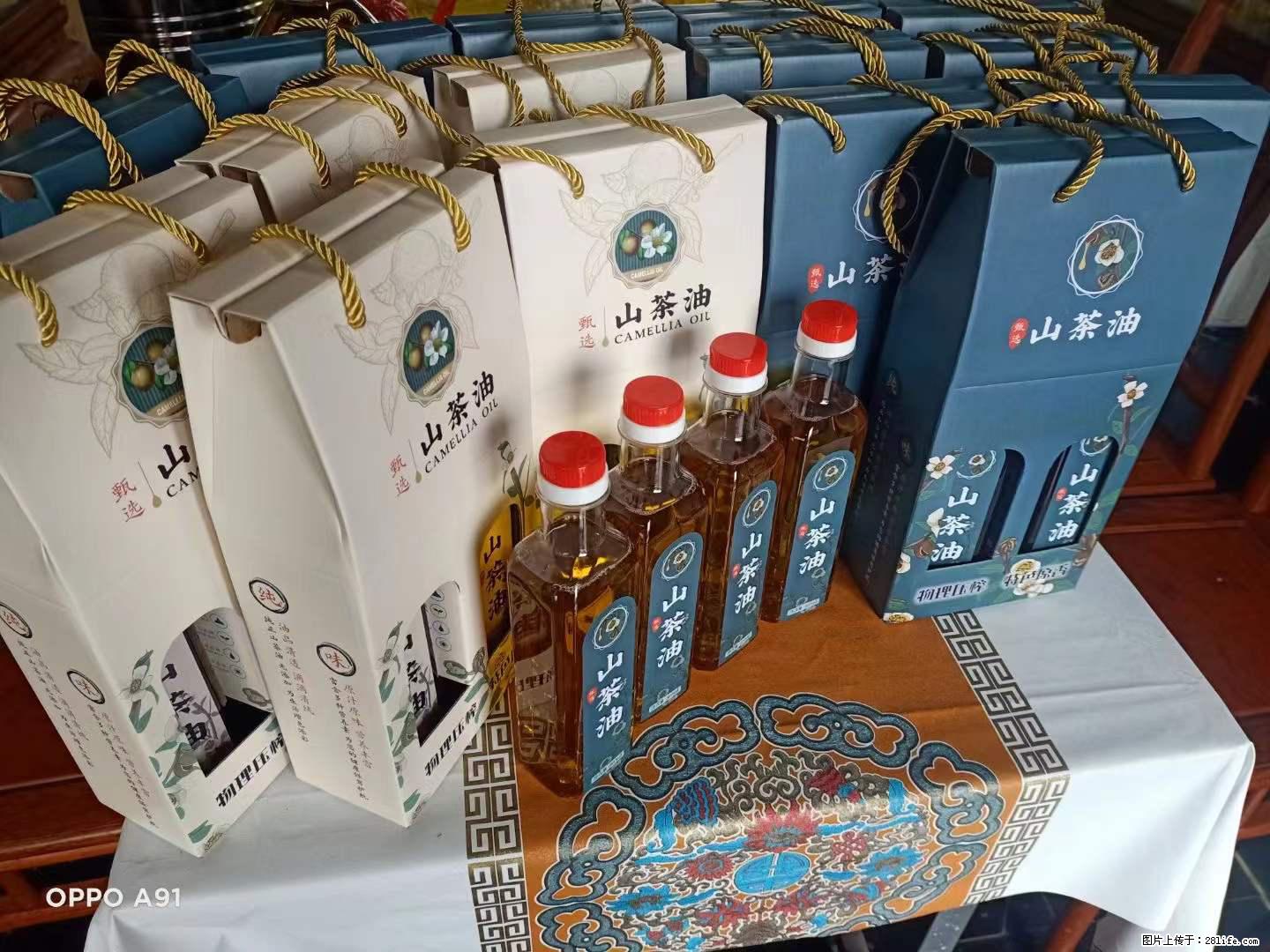 【灌阳县油茶产业示范区】一个有着充实的精神生活的人,对待身外之物自会有一种淡泊的态度 - 土特产 - 饮食特产 - 昌吉分类信息 - 昌吉28生活网 changji.28life.com