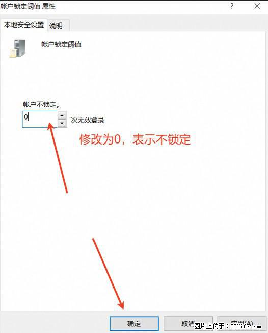 阿里云远程连接云服务器，老是提示“为安全考虑，已锁定该用户帐户”解决方案 - 生活百科 - 昌吉生活社区 - 昌吉28生活网 changji.28life.com