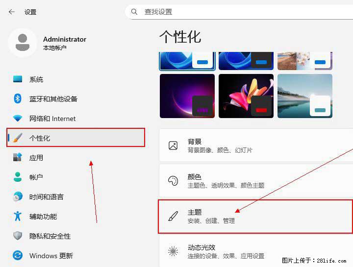 Windows server 2025 如何显示桌面图标？ - 生活百科 - 昌吉生活社区 - 昌吉28生活网 changji.28life.com