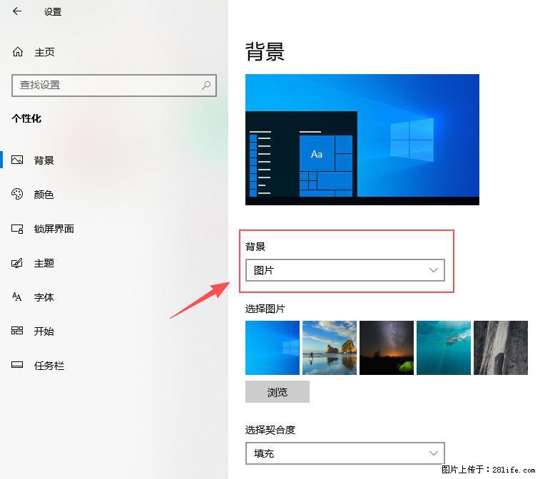 如何去掉桌面上的“了解此图片” - 生活百科 - 昌吉生活社区 - 昌吉28生活网 changji.28life.com