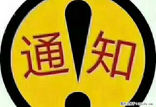 统一美居商铺出租,一楼100平米 - 房屋出租 - 房屋租售 - 昌吉分类信息 - 昌吉28生活网 changji.28life.com