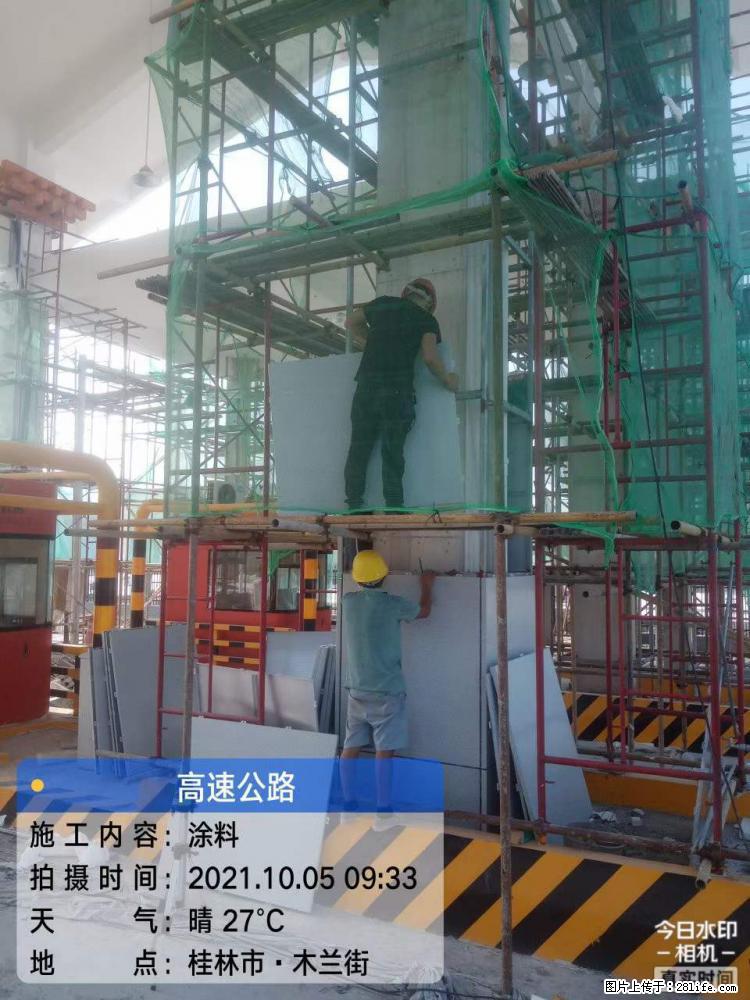 【桂林三象建筑材料有限公司】铝单板外装工程 - 其他广告 - 广告专区 - 昌吉分类信息 - 昌吉28生活网 changji.28life.com