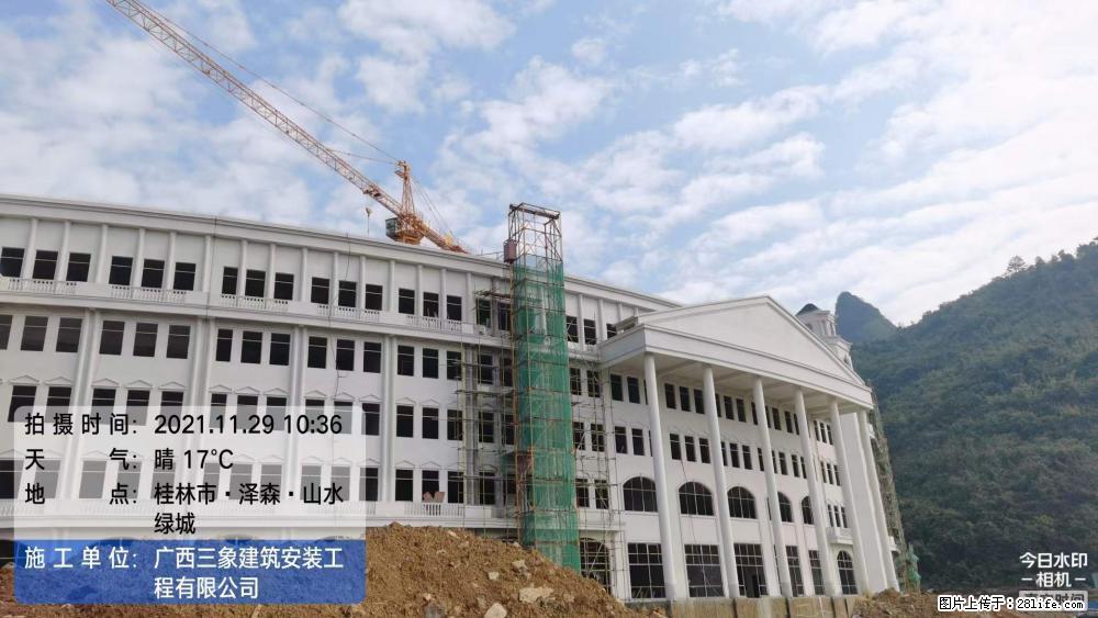 【广西三象建筑安装工程有限公司】幼儿园外墙装饰工程 - 灌水专区 - 昌吉生活社区 - 昌吉28生活网 changji.28life.com