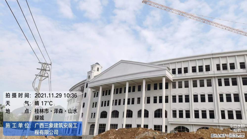 【广西三象建筑安装工程有限公司】幼儿园外墙装饰工程 - 灌水专区 - 昌吉生活社区 - 昌吉28生活网 changji.28life.com