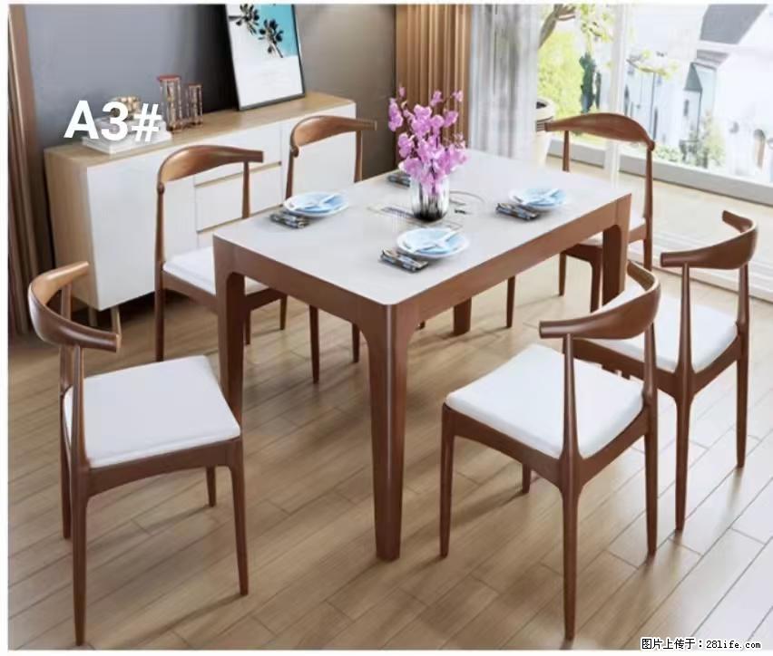 T08高级长方桌，胡桃色  1.35米带炉一桌四椅650元，现货11套。 - 家居生活 - 昌吉生活社区 - 昌吉28生活网 changji.28life.com