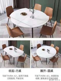 1桌+6椅，1.35米可伸缩，八种颜色可选，厂家直销 - 昌吉28生活网 changji.28life.com