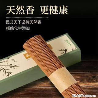 民艾天下天然线香家用室内檀香香薰 - 昌吉28生活网 changji.28life.com