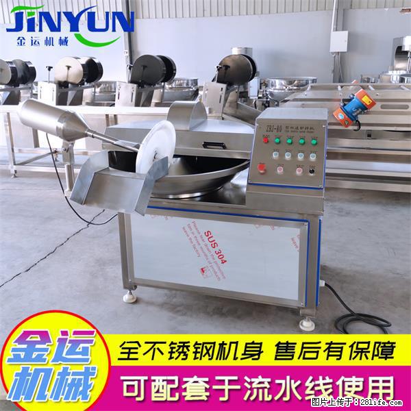 水饺馅斩拌机 全自动高速葱姜蒜斩碎机 火锅虾滑斩拌机 - 综合信息 - 其他综合 - 昌吉分类信息 - 昌吉28生活网 changji.28life.com