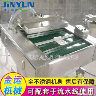 咸蛋黄月饼真空包装机 连续式真空包装机 商用不锈钢真空封口机 - 昌吉28生活网 changji.28life.com