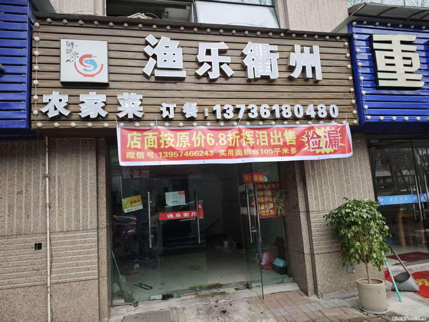 房子出售 - 房屋出租 - 房屋租售 - 昌吉分类信息 - 昌吉28生活网 changji.28life.com
