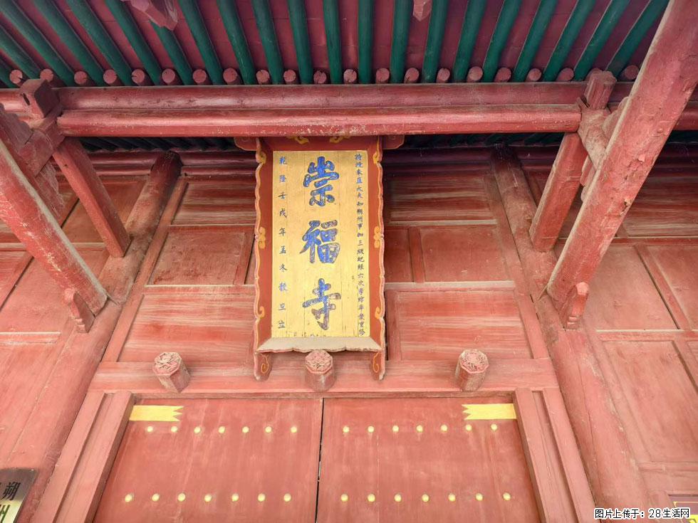 朔州【崇福寺】朔州老城，寺庙道观，少喧嚣，多古韵，朔州是山西被低估的塞上秘境。 - 游山玩水 - 昌吉生活社区 - 昌吉28生活网 changji.28life.com