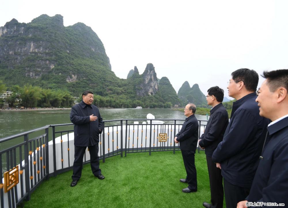 习近平赴广西考察调研 - 昌吉生活资讯 - 昌吉28生活网 changji.28life.com