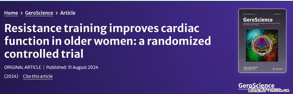 坚持这种运动6个月，心脏有了显著变化！不是跑步，也不是走路 - 昌吉生活资讯 - 昌吉28生活网 changji.28life.com