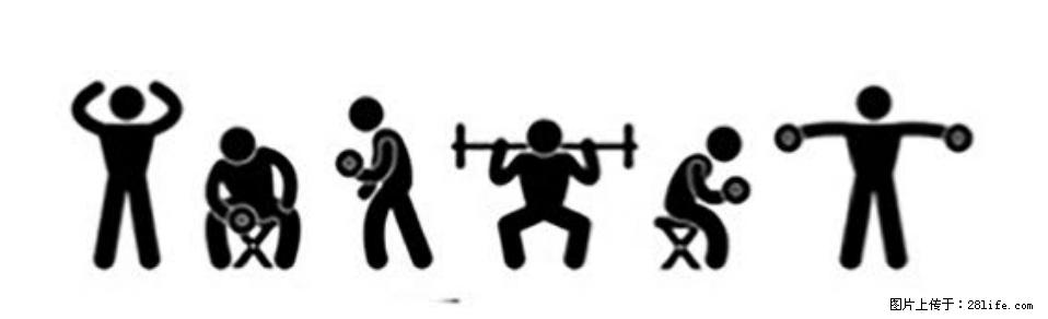 坚持这种运动6个月，心脏有了显著变化！不是跑步，也不是走路 - 昌吉生活资讯 - 昌吉28生活网 changji.28life.com