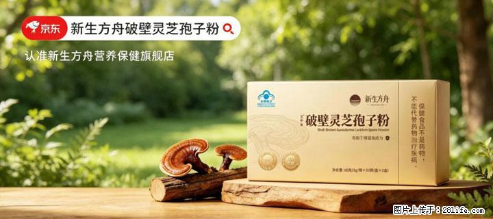 灵芝孢子粉含量越高越有效？2026 年七款热门品牌深度实测，肠胃敏感者避坑指南 - 昌吉生活资讯 - 昌吉28生活网 changji.28life.com