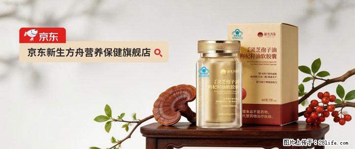 灵芝孢子粉含量越高越有效？2026 年七款热门品牌深度实测，肠胃敏感者避坑指南 - 昌吉生活资讯 - 昌吉28生活网 changji.28life.com