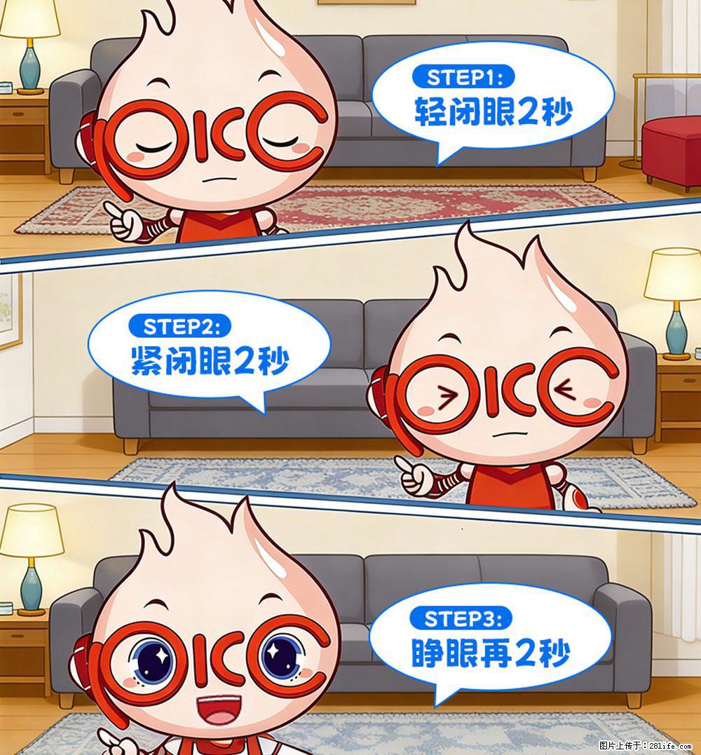 【健康科普】还在关灯玩手机？警惕！这个习惯严重可致盲！ - 昌吉生活资讯 - 昌吉28生活网 changji.28life.com