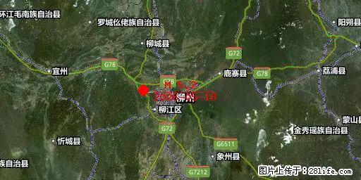 2026年05月18日00时21分广西柳州市柳南区发生5.2级地震 - 昌吉生活资讯 - 昌吉28生活网 changji.28life.com
